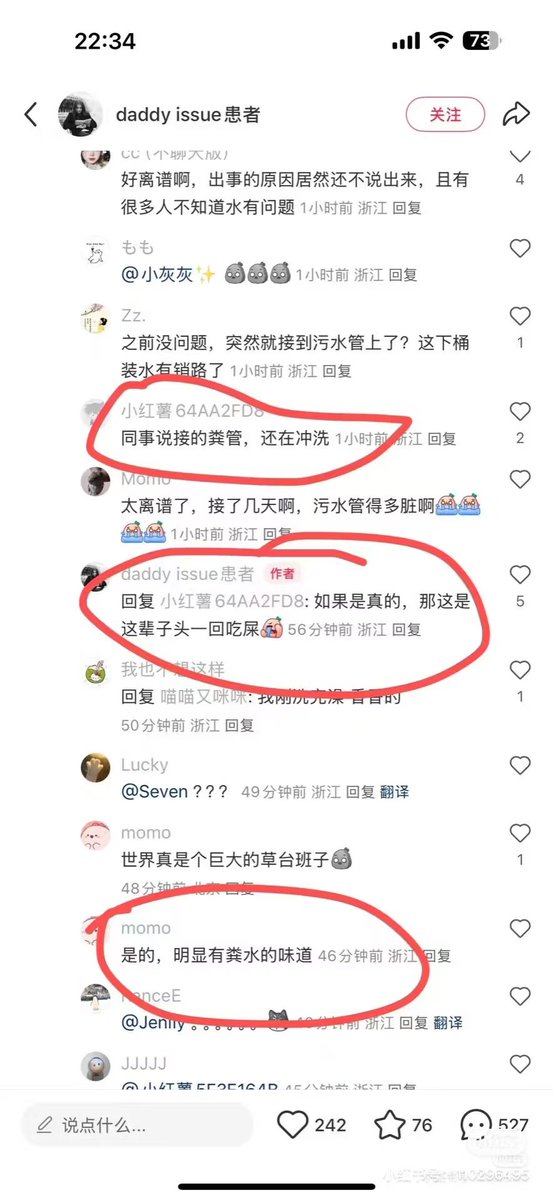 X小红旗 tweet media