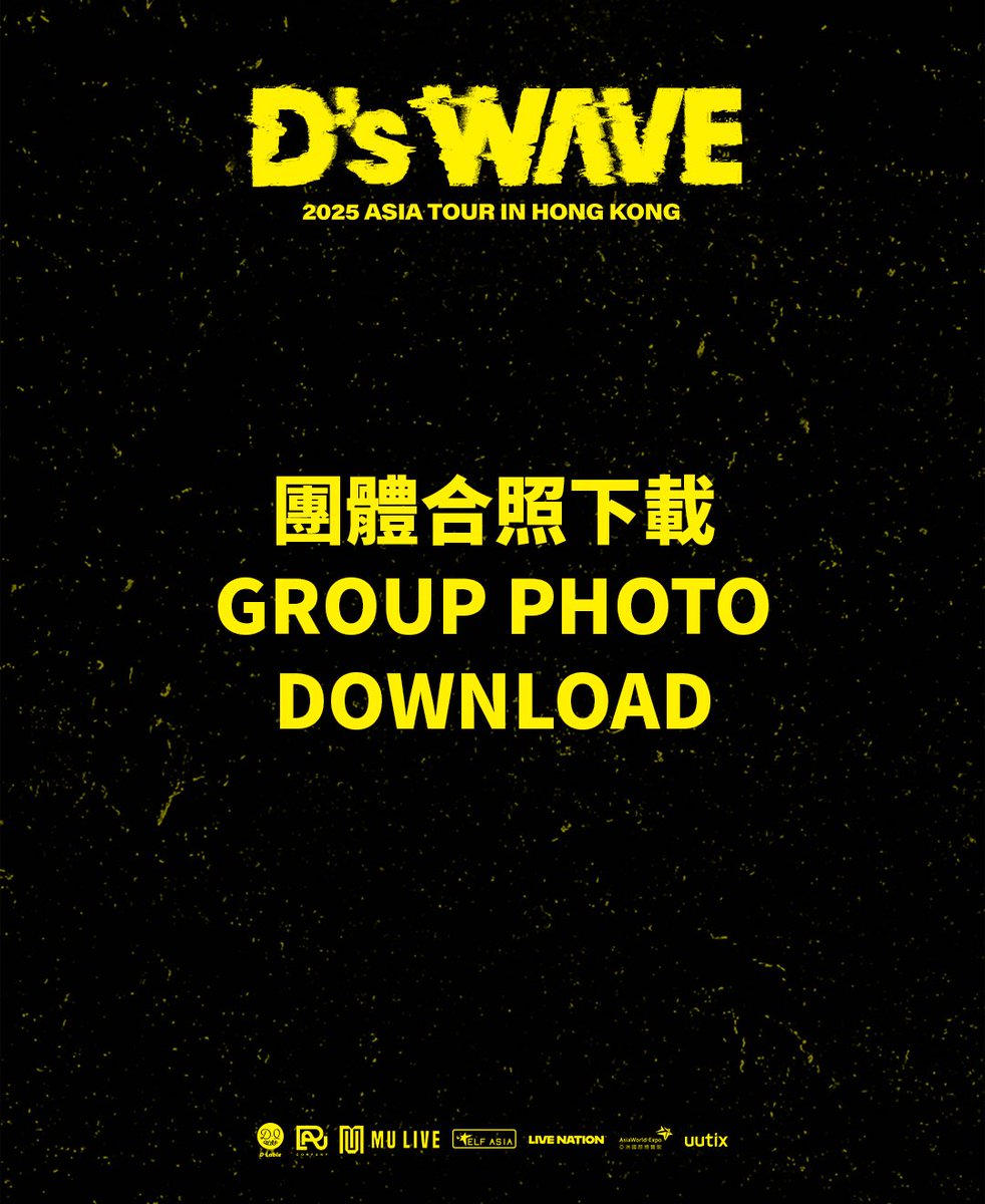 ELF_ASIA's tweet image. 🎉 Lucky fans who participated in the “DAESUNG 2025 ASIA TOUR: D’s WAVE IN HONG KONG” group photo session, thank you for your patience! The photos are now READY! 🌟

Download Link: 
bit.ly/4luvCeN
valid until August 31, 2025

#대성 #DAESUNG #DLITE
#DsWAVE #Asia_tour