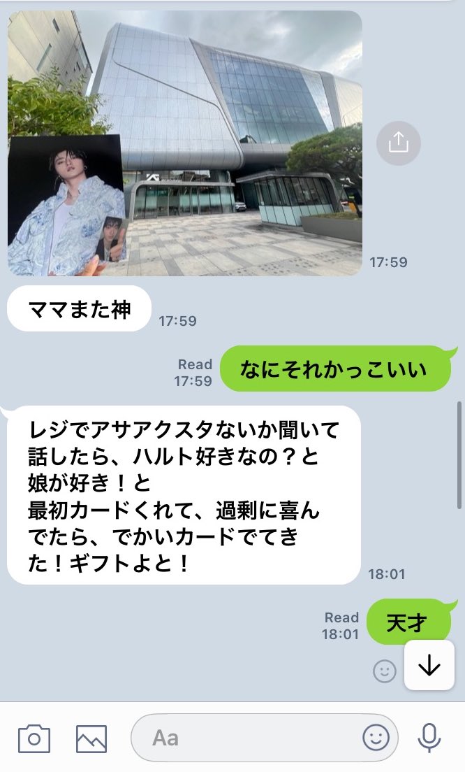 ReaRuto04's tweet photo. ママが神すぎる件。 https://t.co/2BBhnjQdBy