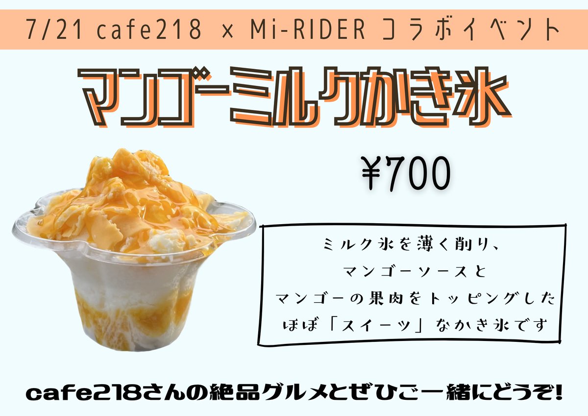 yoshiになりました他の方はご遠慮下さい 蹄鉄100個 蹄鉄 (@BPowN0bOyBijBzY) / X