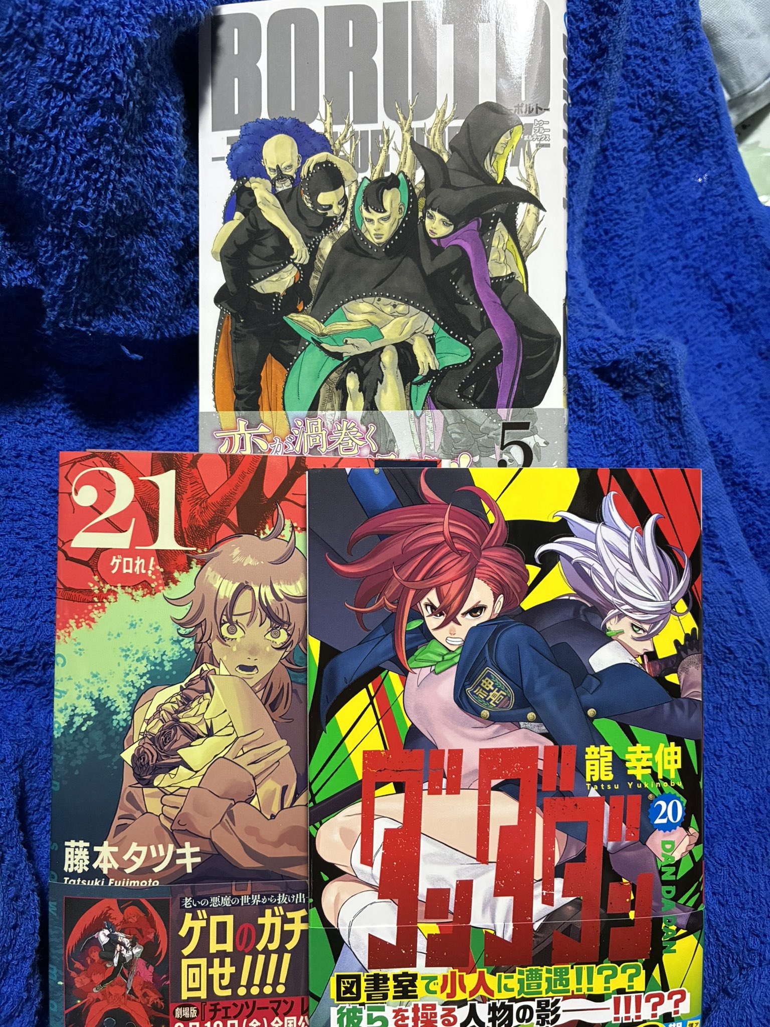 週刊漫画ゴラク増刊 Hacker ハッカー No.21 22 週刊漫画ゴラク増刊 Hacker ハッカー No.21 22