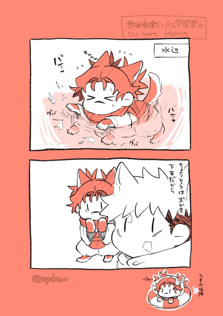 syake_mr's tweet image. お兄わん
伸び代しかない犬かき
