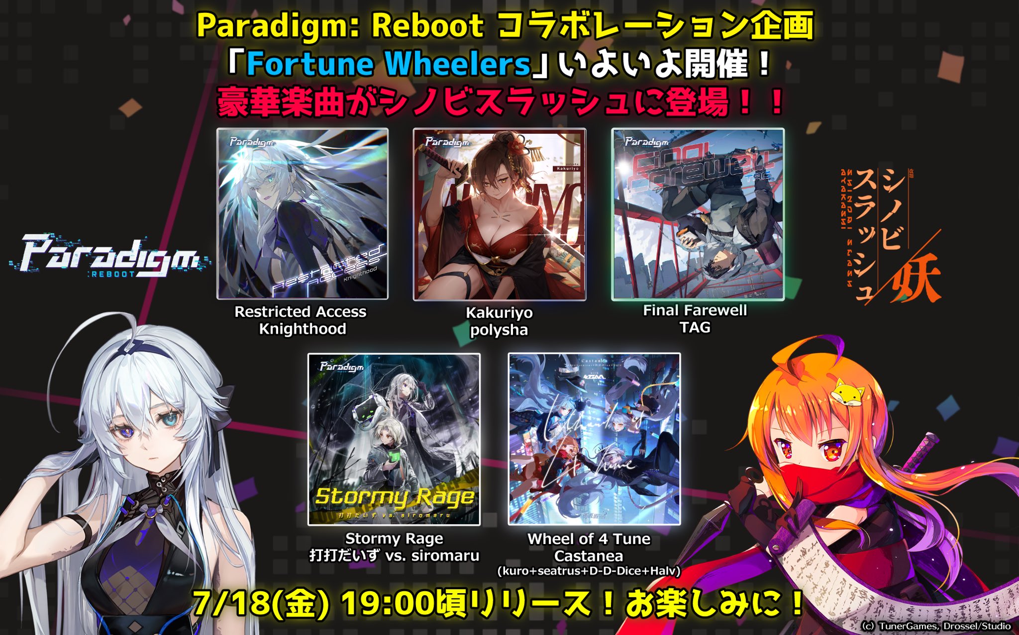 バラ売り⭕️ 蓮ノ空 レア/ノーマルまとめ売り 廉さん on X: 