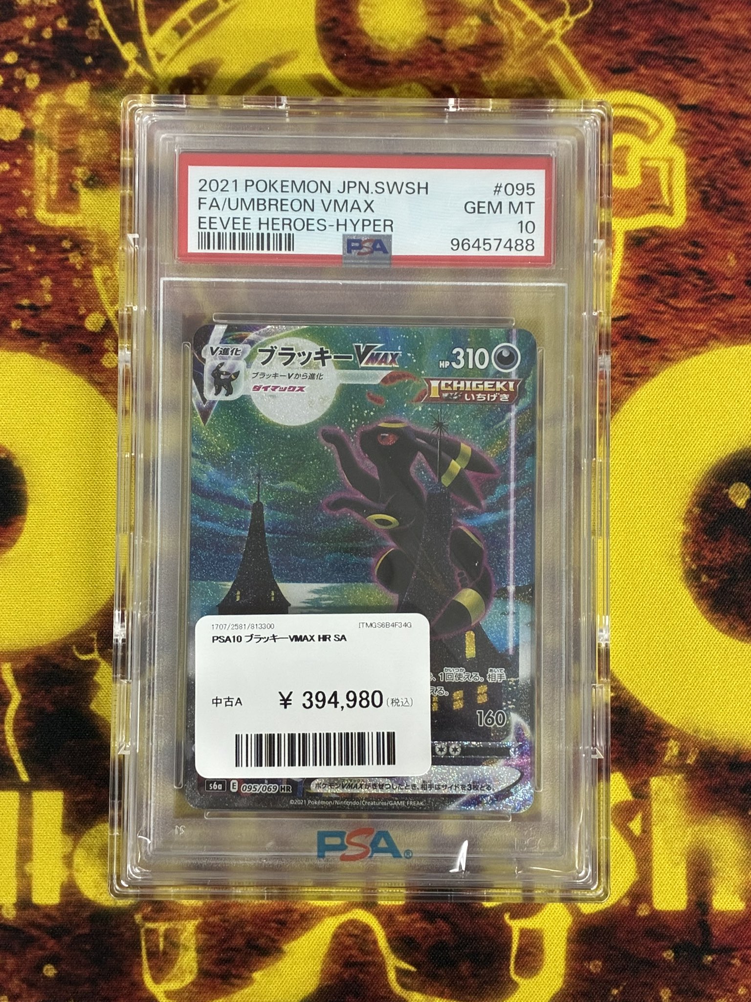ブラッキーv sa 美品　当日発送 ブラッキーv sa - メルカリ