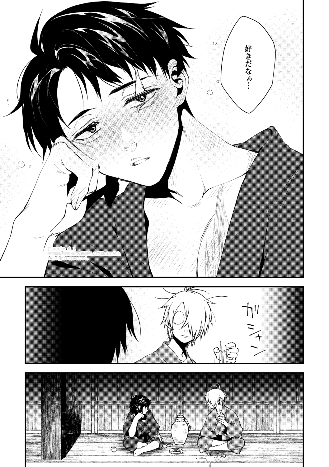 ノア 　プロフ必読お願いします❢ ノア@7/13 西1 サ12b (@noa4647) / X