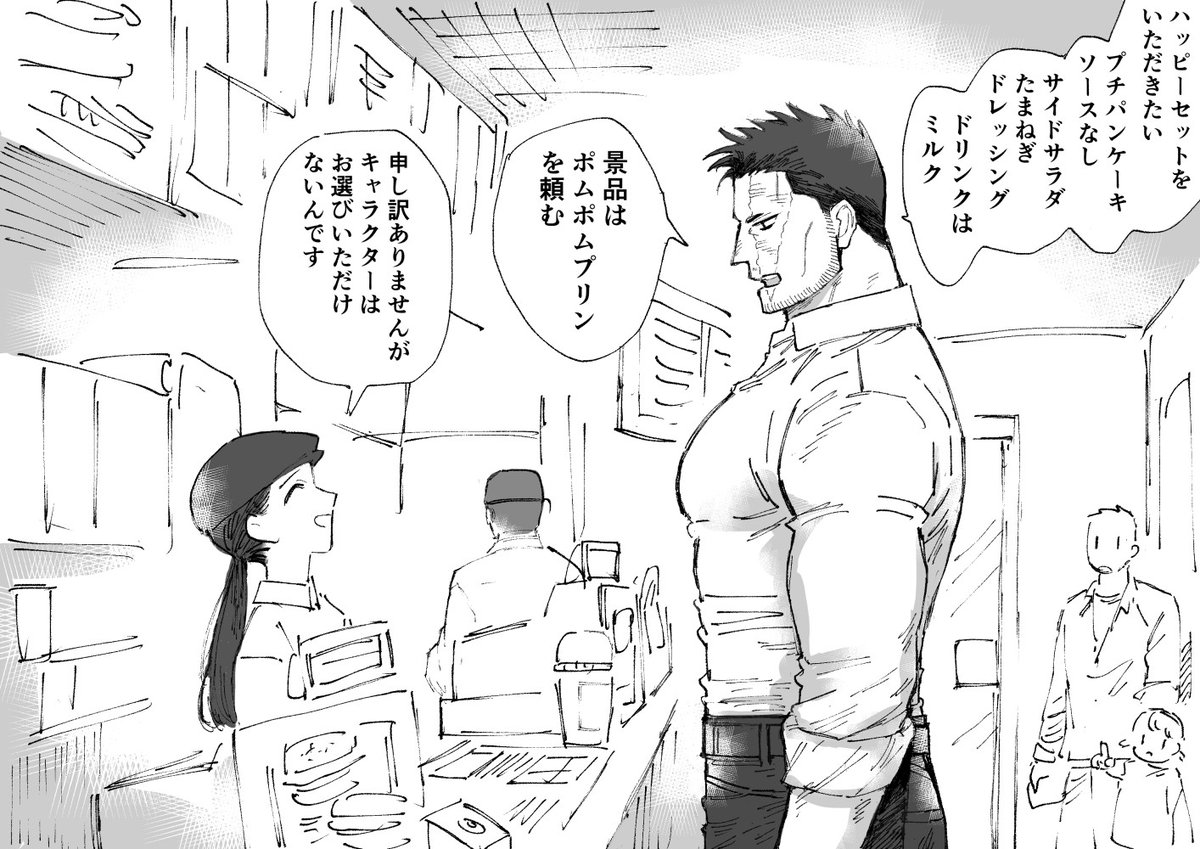 maa21maa's tweet image. web再録本に載らない、ﾊｯﾋﾟｰｾｯﾄで🍮くんを頼む炎さんです