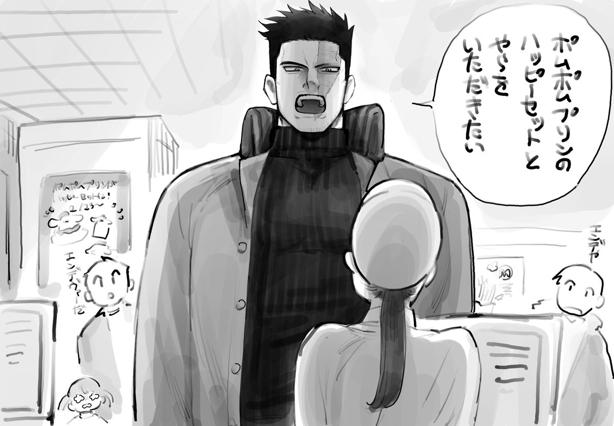 maa21maa's tweet image. web再録本に載らない、ﾊｯﾋﾟｰｾｯﾄで🍮くんを頼む炎さんです
