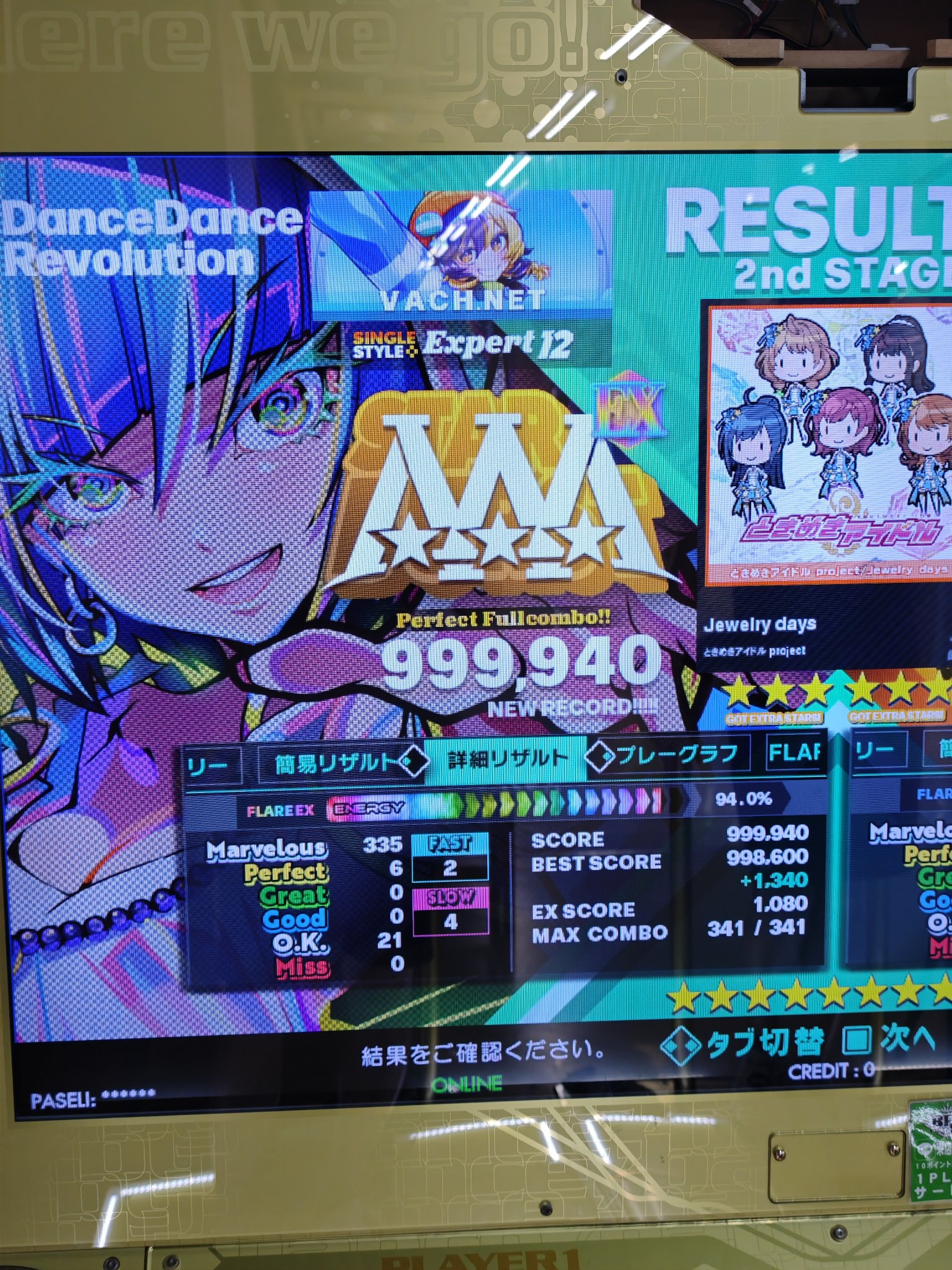 ばちお on X: 