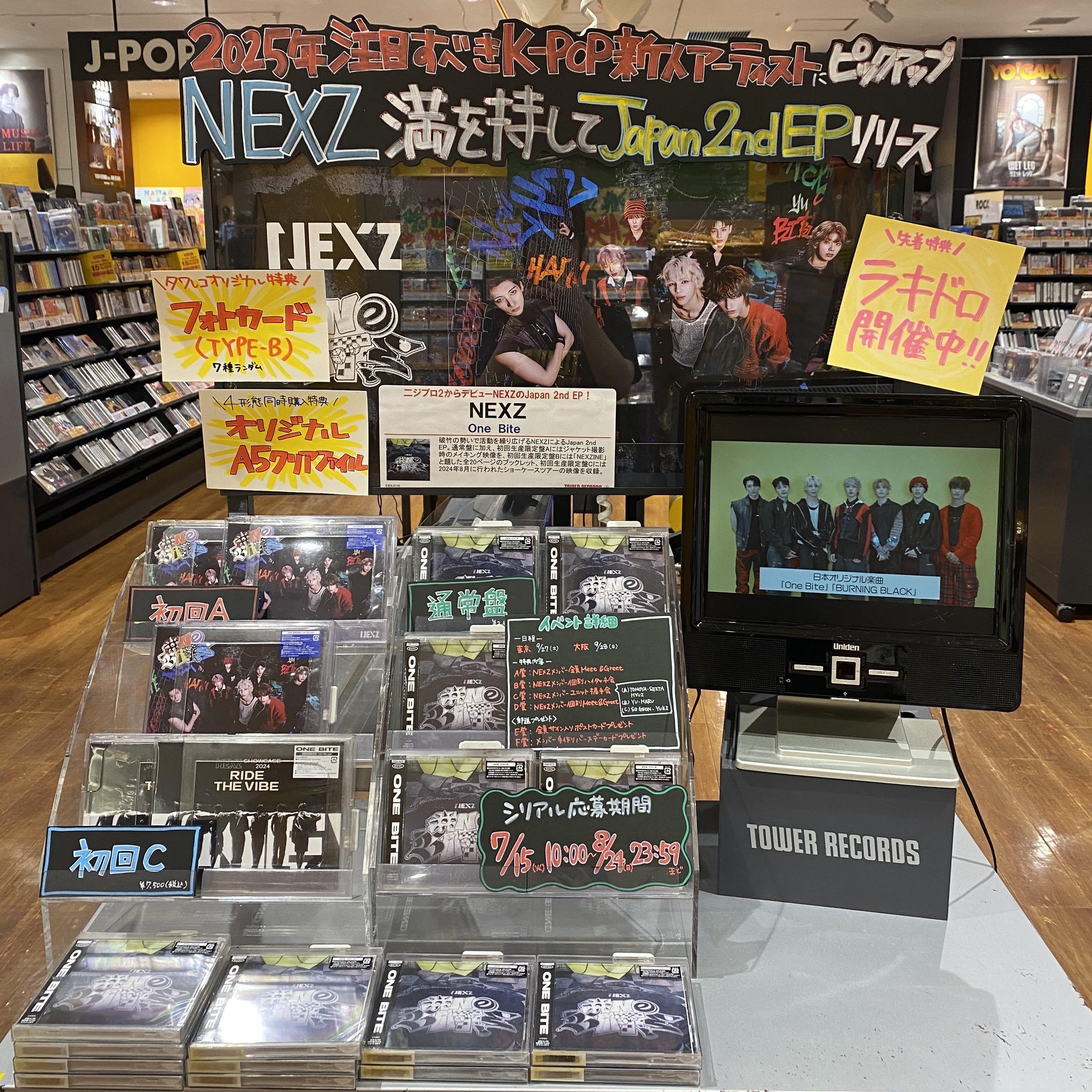 タワーレコード アミュプラザ博多店 on X: 