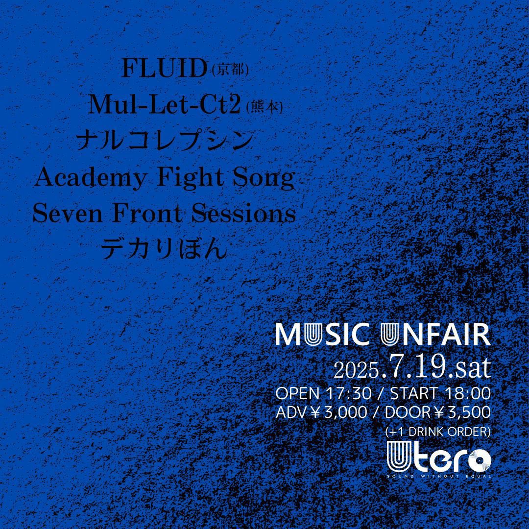 昨日のSeven Front Sessionsでのライブめちゃくちゃ楽しかったー
次のライブは明後日！よろしくお願いしますー！