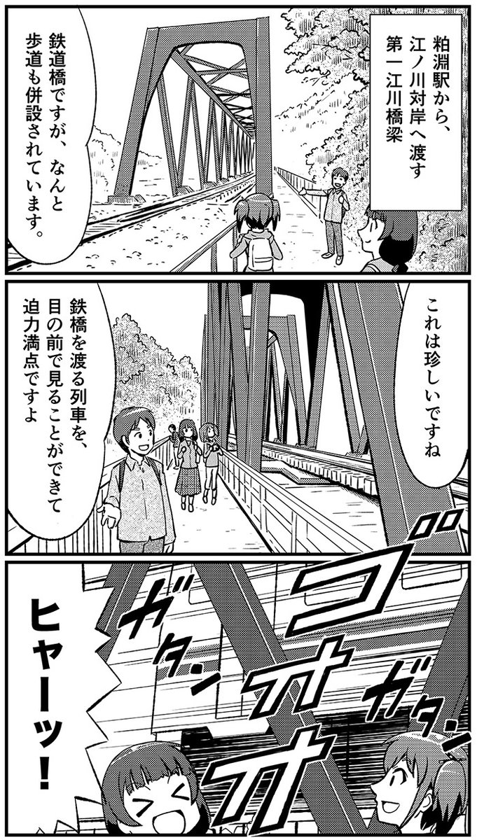 超激レア！ＪＲ三江線のもう手に入らないアノきっぷ DangyoK《三江線クルーズ》 (@dangyok2) / X