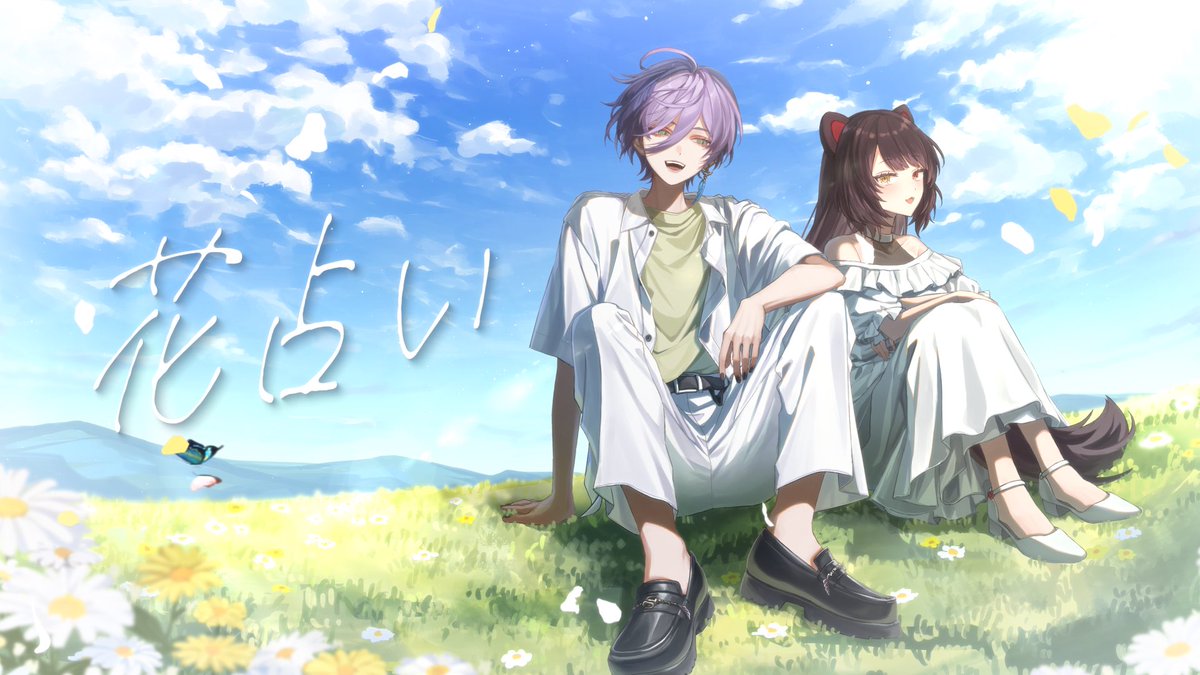 inui_toko's tweet image. 📢このあと!!!
7/17 19:10~ プレミア公開
花占い/covered by 戌亥とこ、榊ネス
youtu.be/bLpae3ueW1U