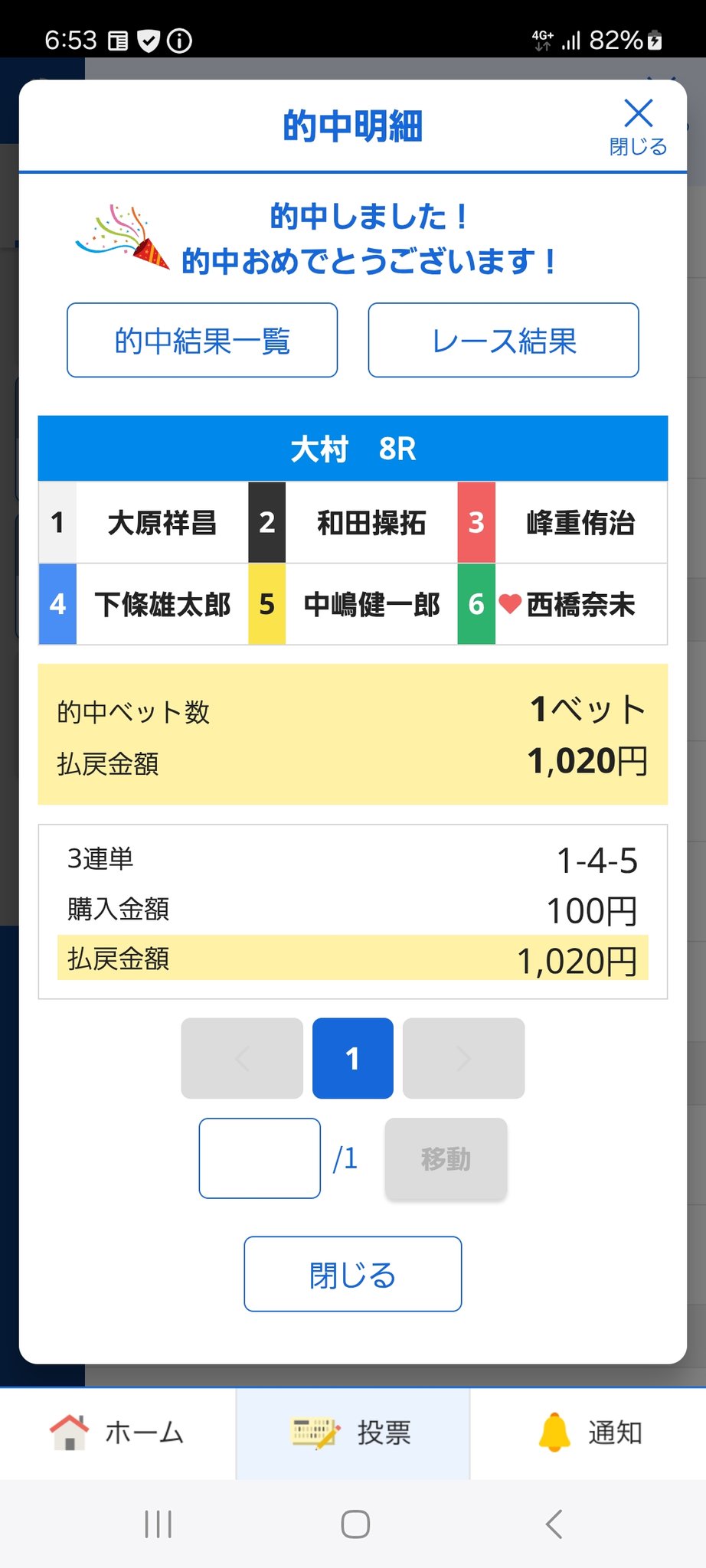 まとめ割大歓迎、気軽に質問ください⭐️4 ＆u on X: 
