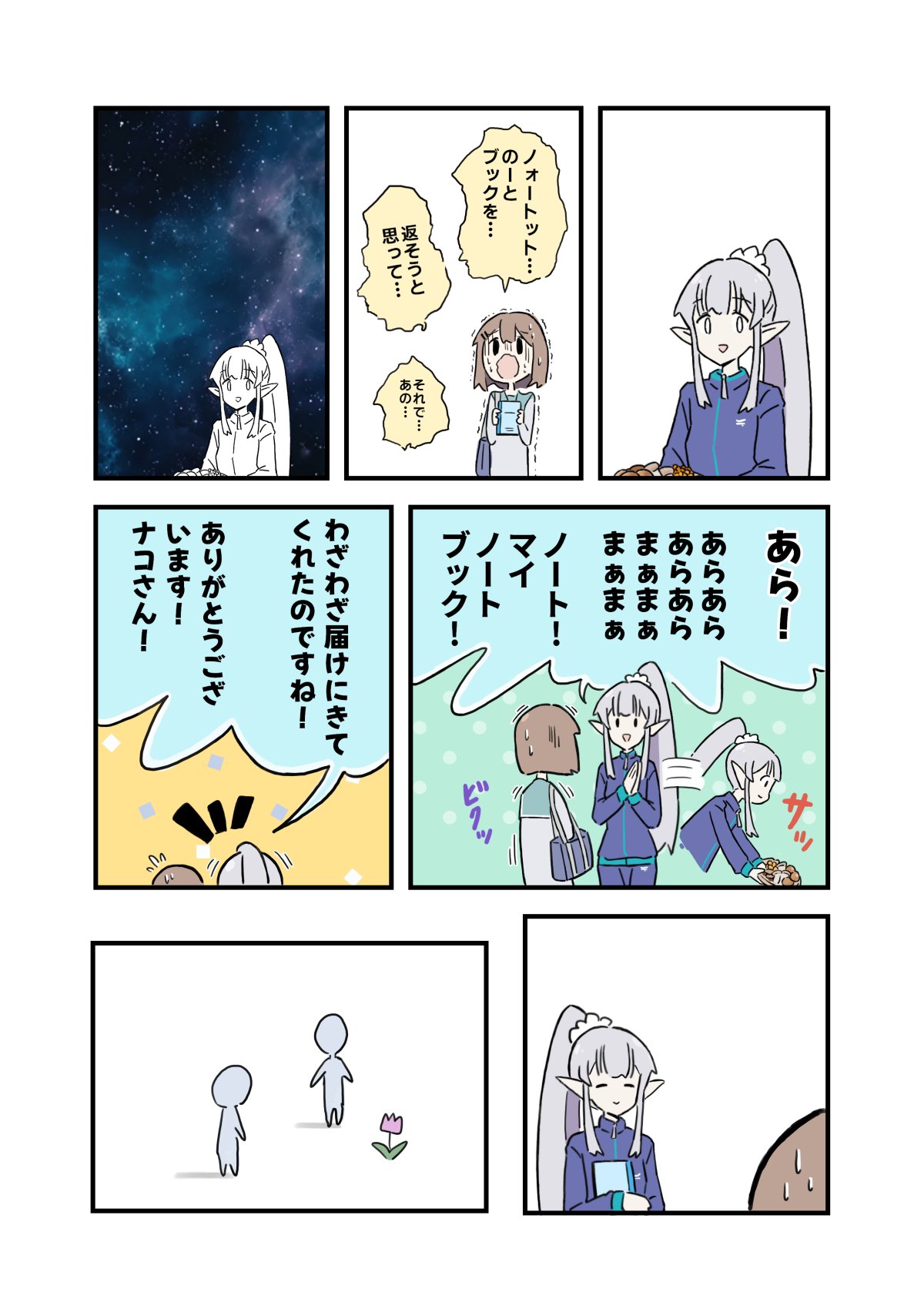 かきぴ様 71Lc-eiDslL._UF350,350_QL50_.jpg