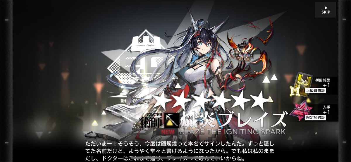 IllNwtr's tweet photo. うむ、貯蓄石で来てくれた…よがっだ… https://t.co/nUKH1CRwuC