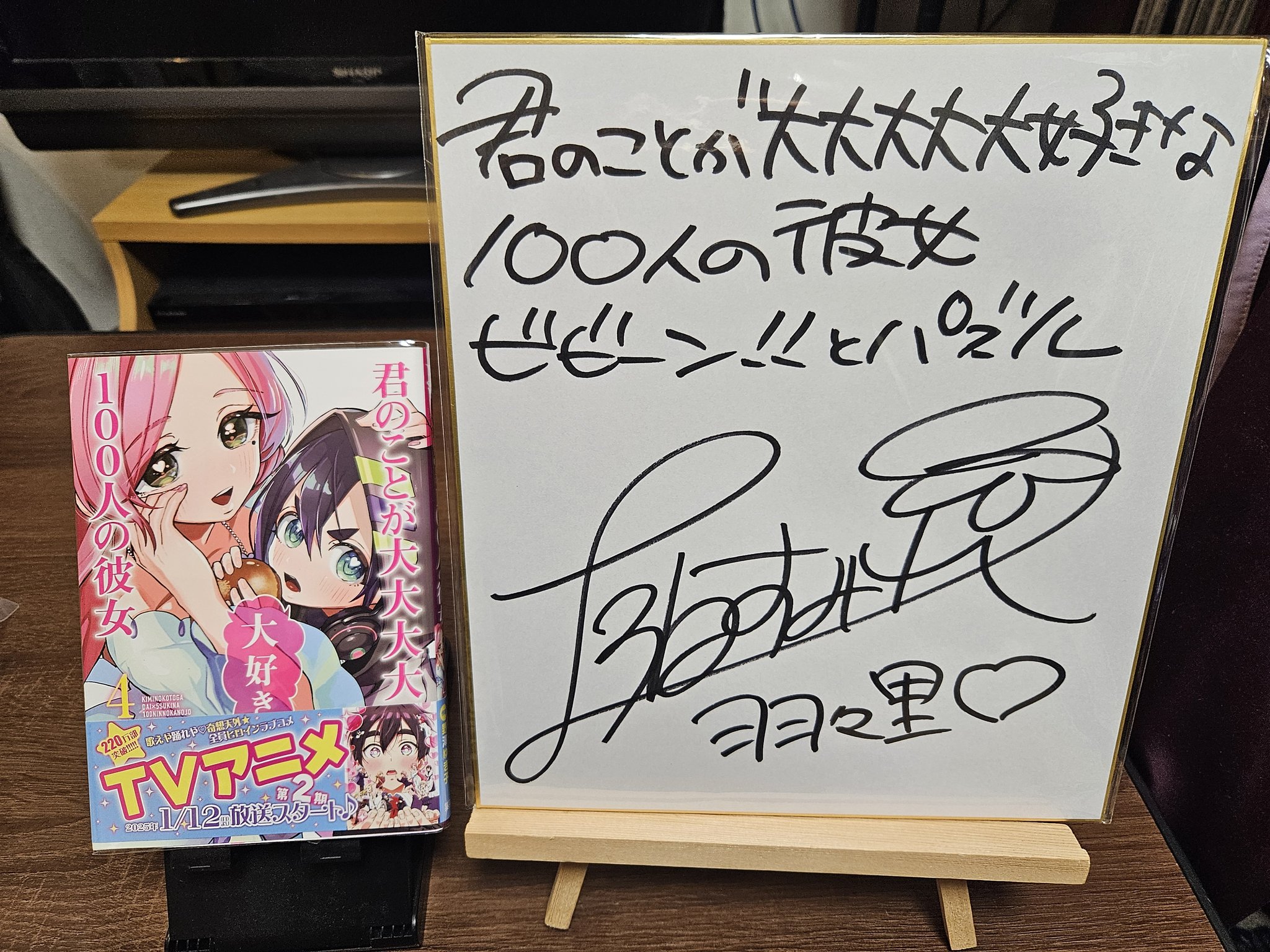 くんさん on X: 