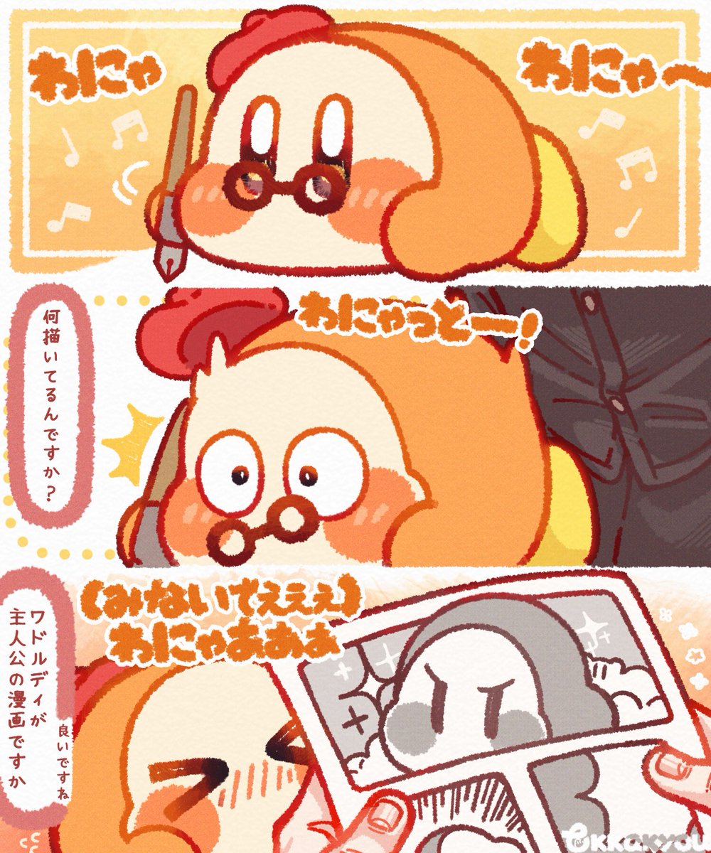 Tokkakyou's tweet image. 漫画家ワドルディ。