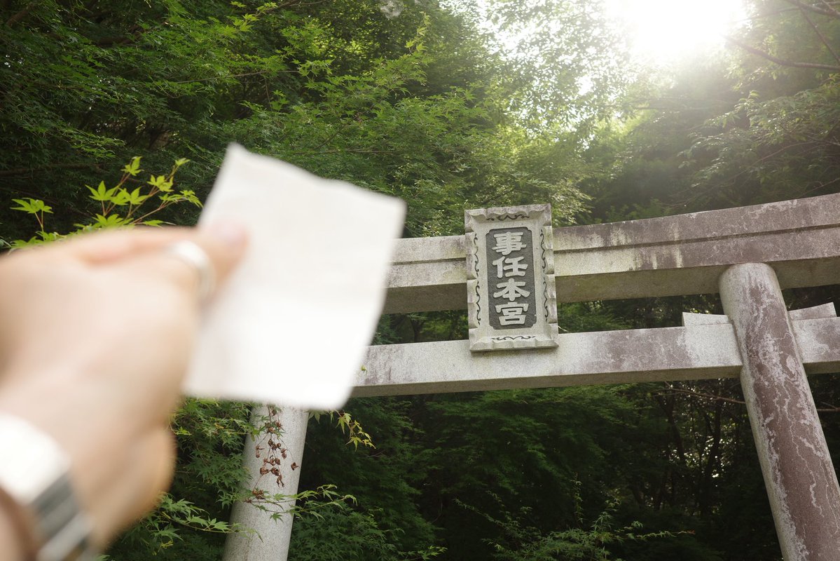 Torippiyo2's tweet image. 先日行った
#神社巡り in 静岡⛩️✨
久能山東照宮
1159段の石段を登った!
良き景色と空気でした!!
徳川家康公をご祭神
全国東照宮の創祀
そして、一の宮巡り
事任八幡宮
言霊の神様がいてはるんです。
こじんまり良きところでした✨
小國神社
大国様がいてはります。
境内が広く、川が流れ…
