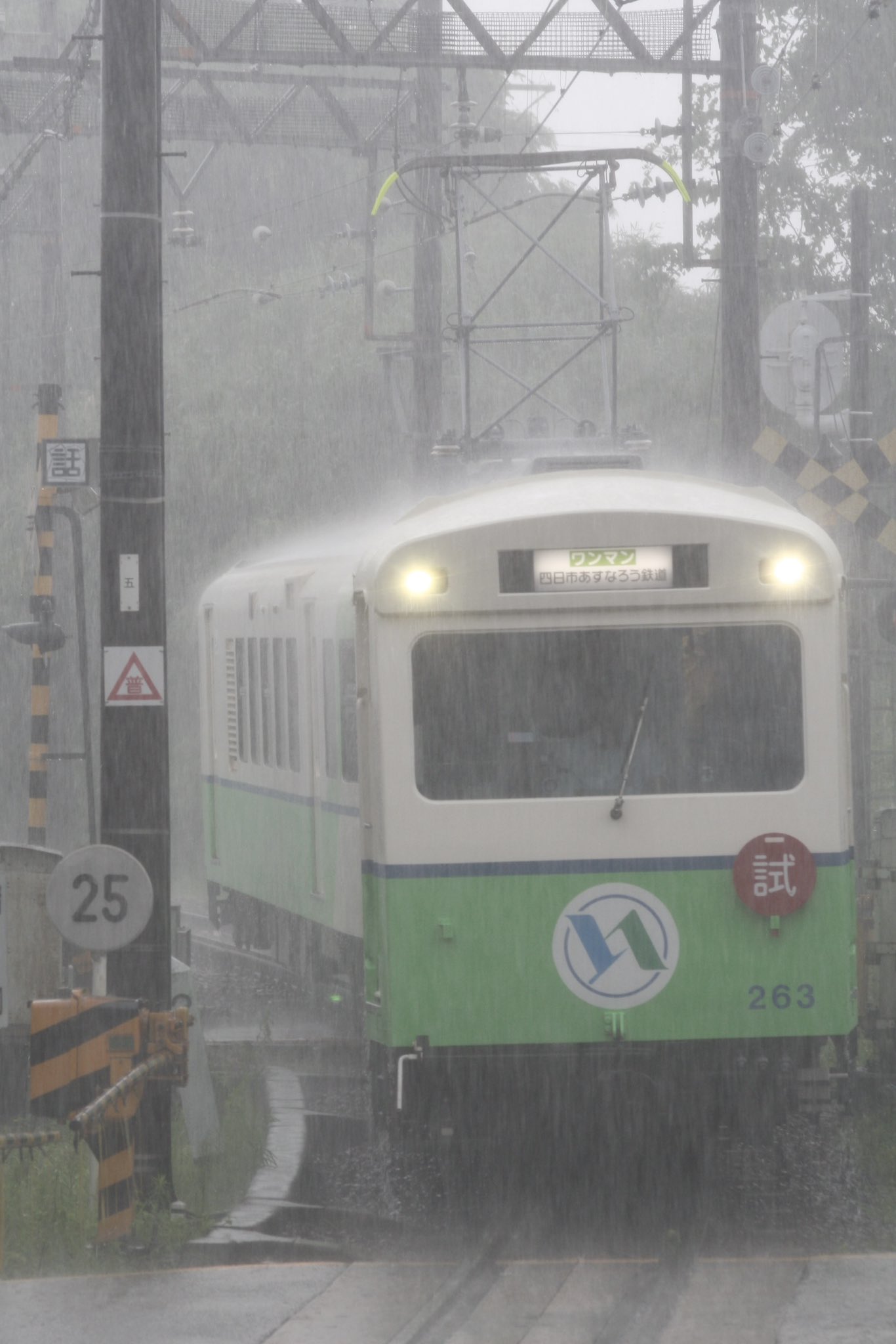ひろ　おまとめ　鉄道3点　8月26日 こんぴろ on X: 