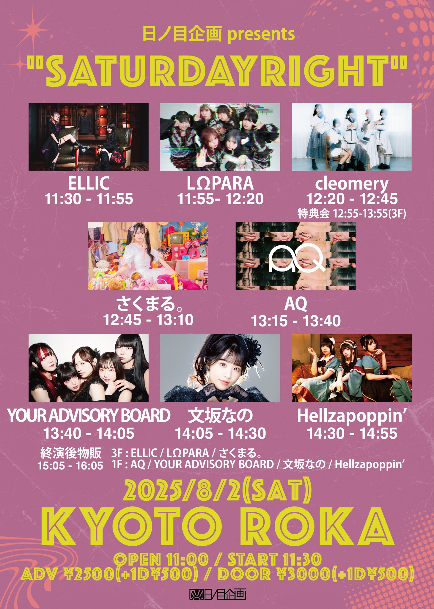 ゆっきー⁑プロフ更新⁑•*¨*•.¸♬︎ ゆっきー🎨 (@