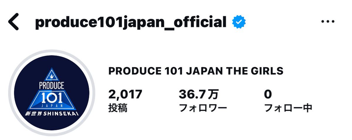 新世界だった