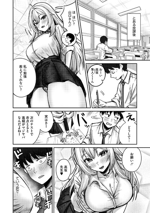 (2/2)

※イメージ画像と実際の修正方法は異なる場合があります 