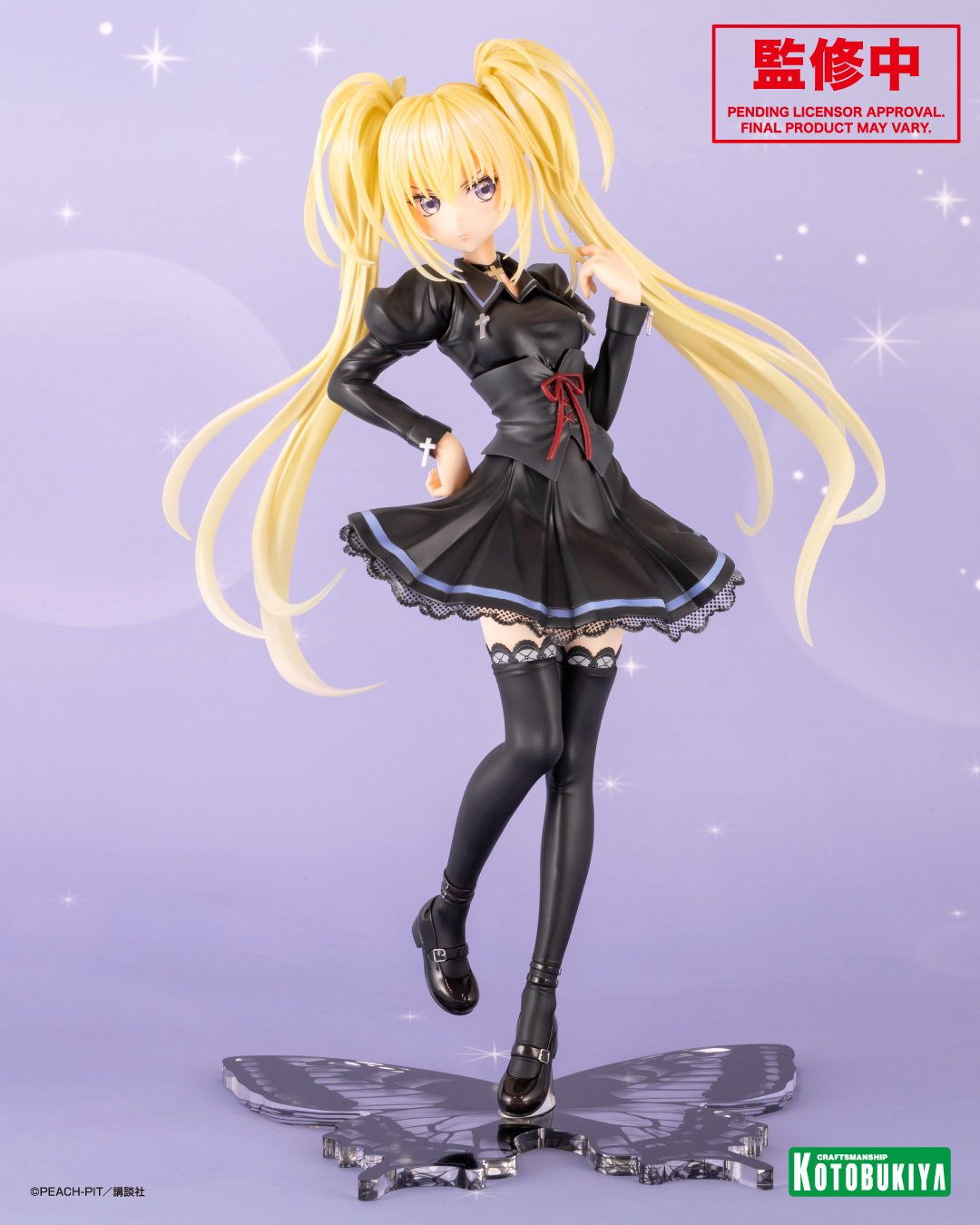 しゅごキャラ 歌唄 フィギュア TVアニメ『しゅごキャラ！』より、日奈森あむ、ほしな歌唄が1/7