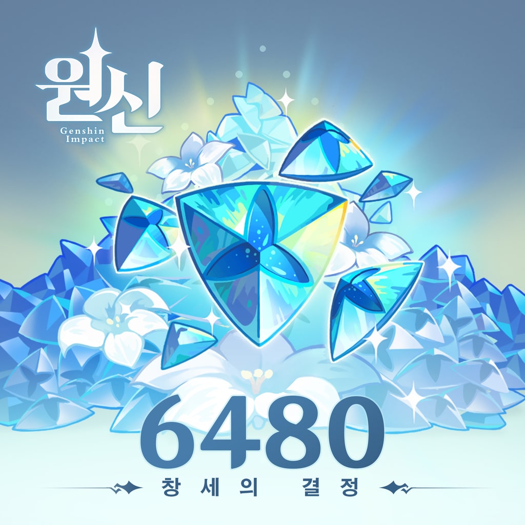 for_nahida_Bday's tweet image. ✨️개최일까지 D-100일✨️
성공적인 생일카페 개최를 위해 RT + 팔로우 추첨 한 분께 창세의 결정 (119,000원) 을 보내드립니다!
#지혜가_꽃마차에_오르는_탄신일
#2025_NAHIDA_BDAY