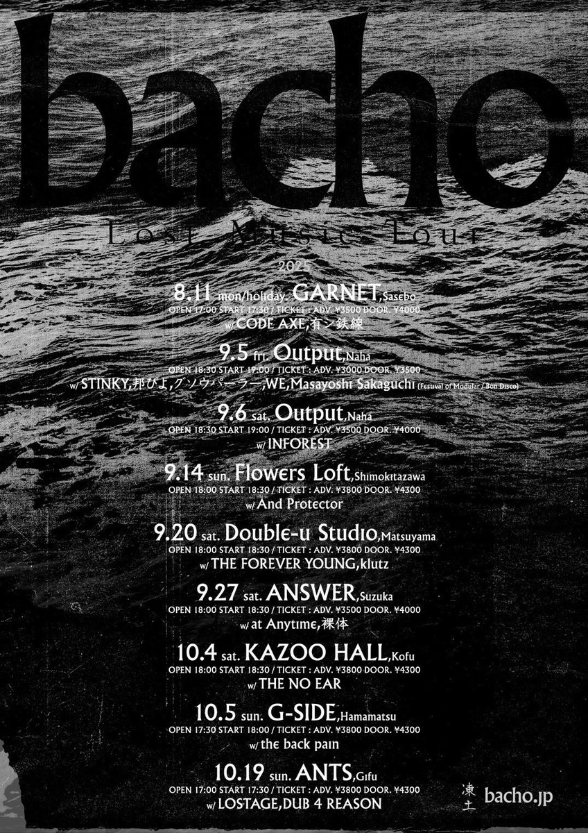 bacho_jp's tweet photo. 【 続報 】

"Lost Music Tour"
10/19(日)岐阜柳ヶ瀬ANTSを追加、各会場の詳細を更新しました。

https://t.co/sGWF6orn1v https://t.co/DXXwDV06Sv