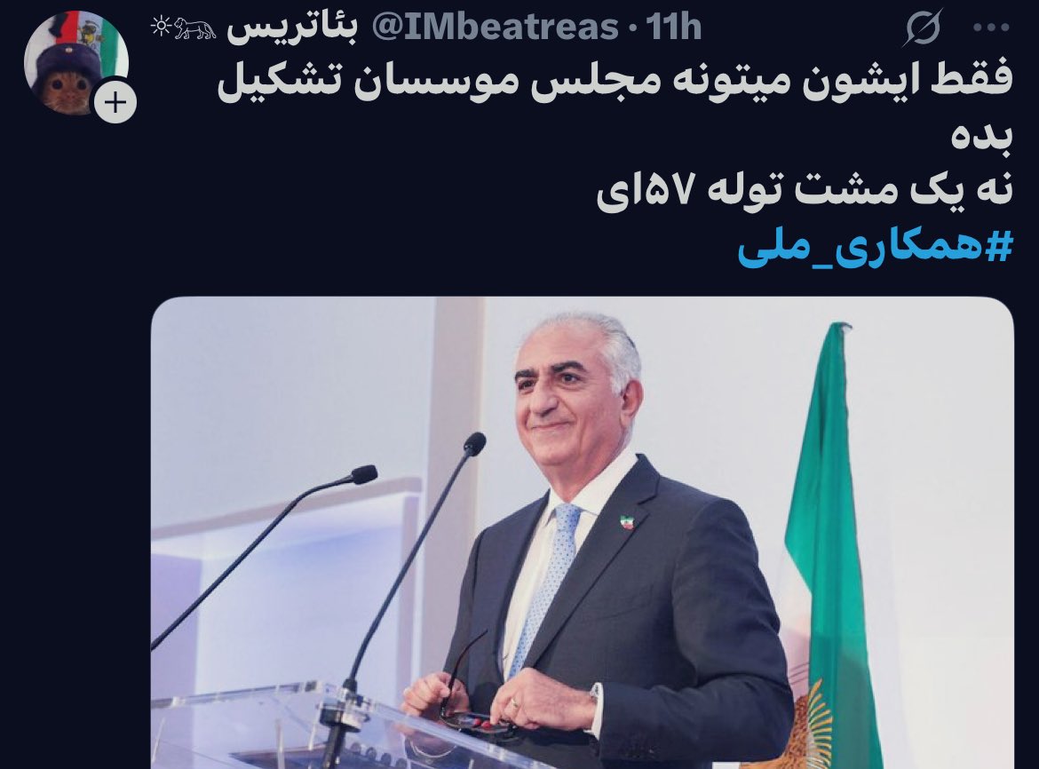 shahbazialii's tweet image. رقابت سختی بین جلبکهای سبز مرید میرحصین و سطلیهای قهوهایی مرید ربعپهلوی برای توهم فردای ایران در جریان است…!