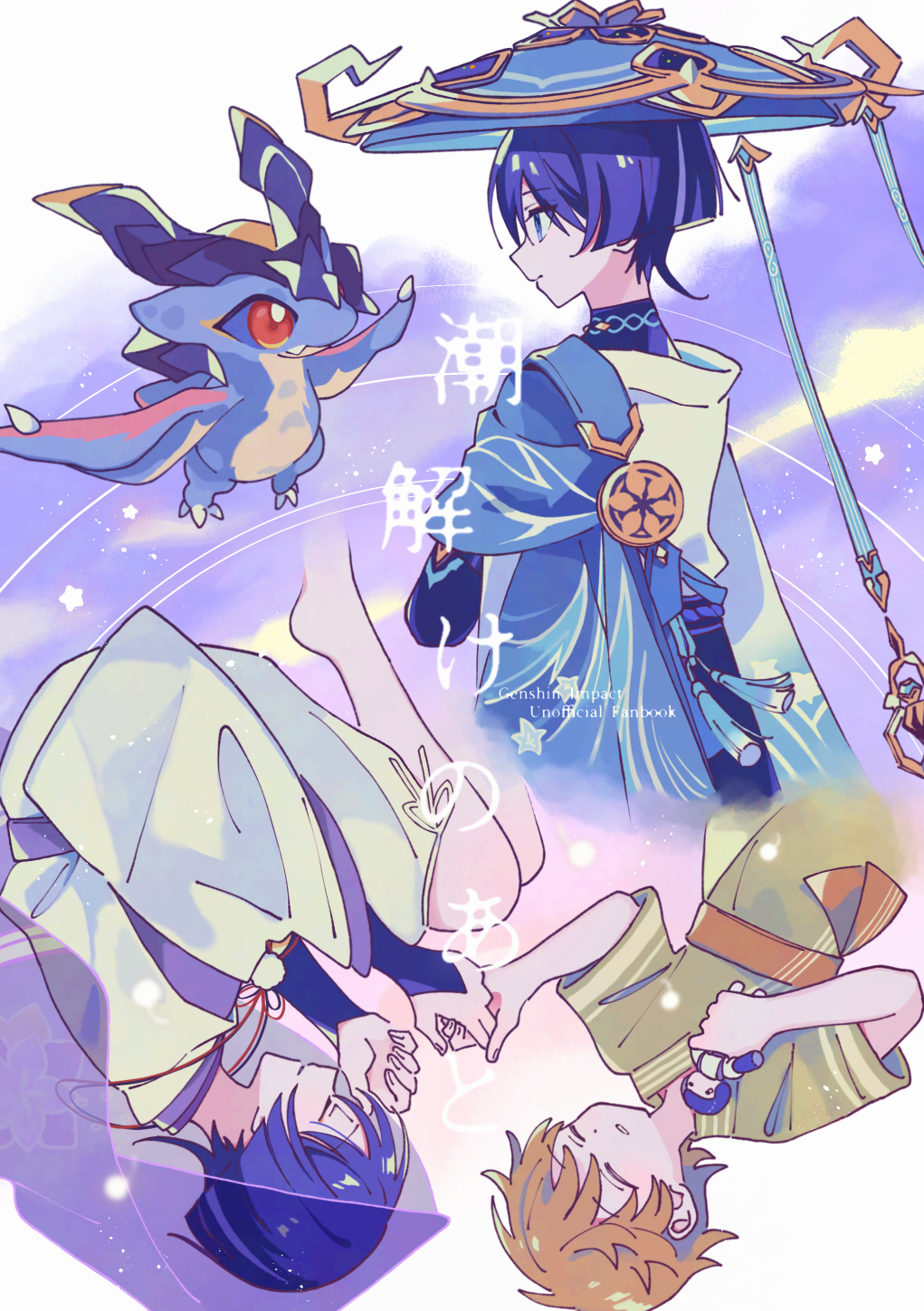 YOMI (@wings_yomi) / X