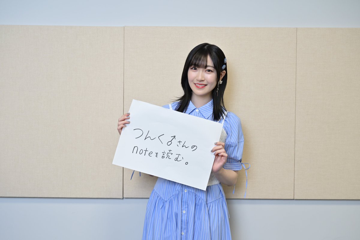 スカパー!声優 アニメ 2.5次元舞台 (@sptv_animeplus) on Twitter photo 💐📖💐📖
#前島亜美 1st Single 「Wish for you」
❣️発売まであと3日❣️
💐📖 💐📖
【特別企画Q&A】第1問!
💬最近、ハマっていることは❓
<a href="/_maeshima_ami/">前島亜美_Official</a>
#スカパー 💐📖💐📖
#前島亜美 1st Single 「Wish for you」
❣️発売まであと3日❣️
💐📖 💐📖
【特別企画Q&A】第1問!
💬最近、ハマっていることは❓
<a href="/_maeshima_ami/">前島亜美_Official</a>
#スカパー