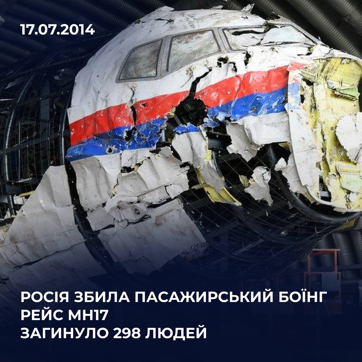 VGroysman's tweet image. Одинадцять років тому, 17 липня 2014 року, поблизу Торезу, на Донеччині, було збито цивільний Boeing-777 (рейс MH-17) малайзійських авіаліній, що слідував за маршрутом Амстердам-Куала-Лумпур. Загинуло 298 осіб.
У той самий день я очолив Державну комісію з розслідування причин…