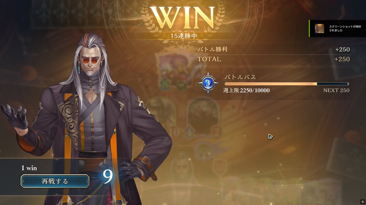 _AthenaXD's tweet photo. ほーちゃんナーフした方がいい笑
#shadowverseWB https://t.co/yuN6zzf1Q2