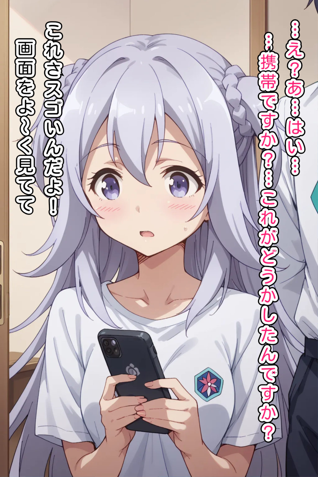 刀藤綺凛 SPサインカード 小澤亜季 刀藤綺凛 - Search / X