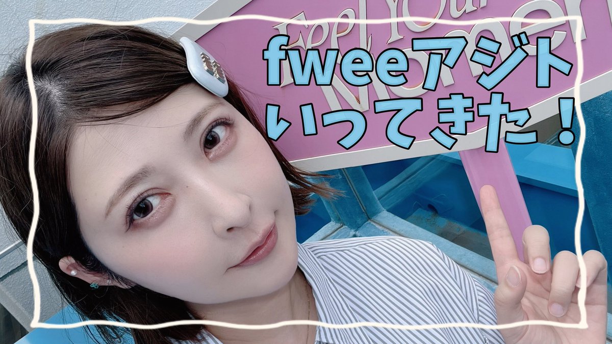 _olilin's tweet photo. お久しぶりに動画アップした！
短いからあっという間にみれるよん🩵

vlog ❤︎ fweeアジトに遊びに行ってきたよ！
https://t.co/5kZskhGQPH https://t.co/1LjEqA3z8l