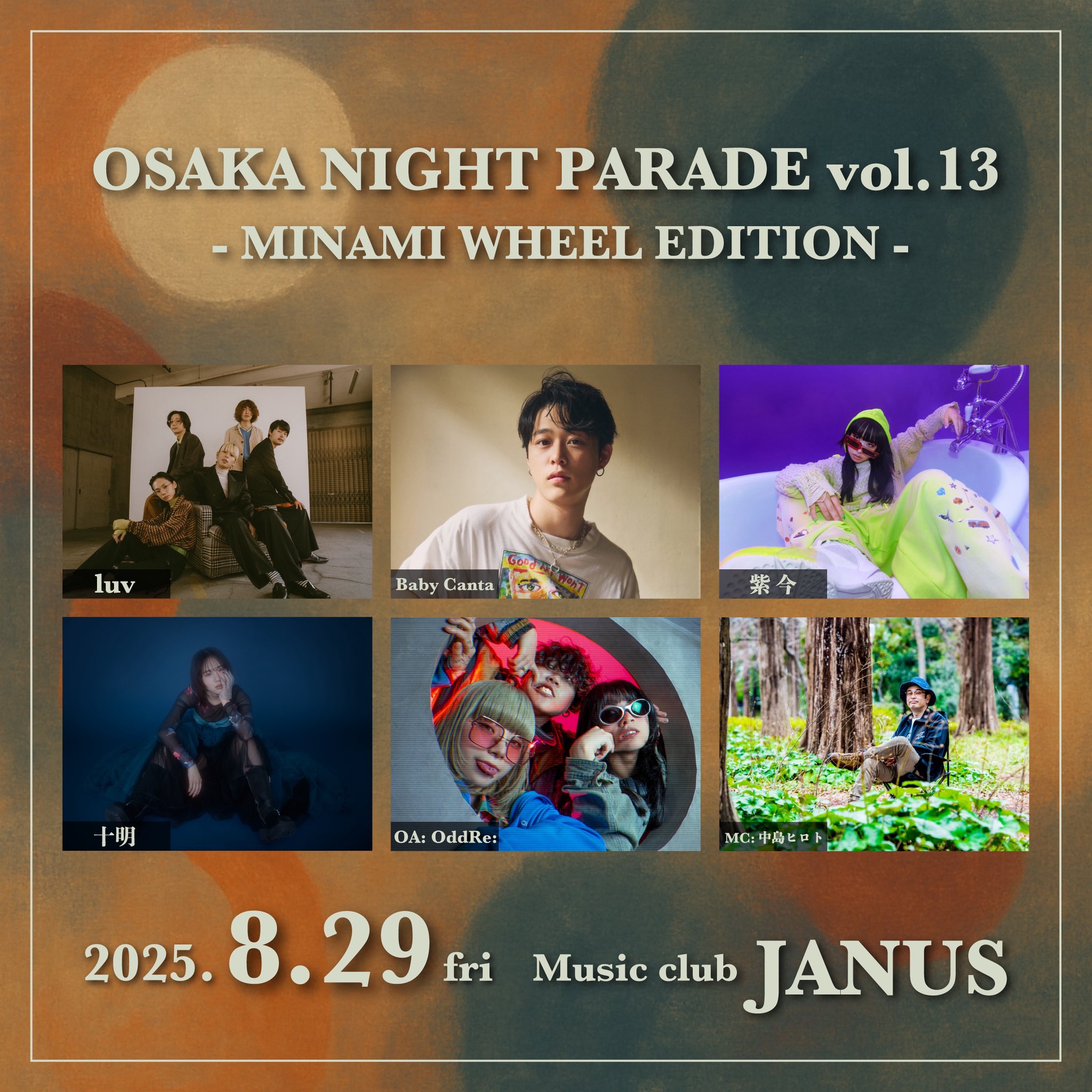 OSAKA NIGHT PARADE on X: 