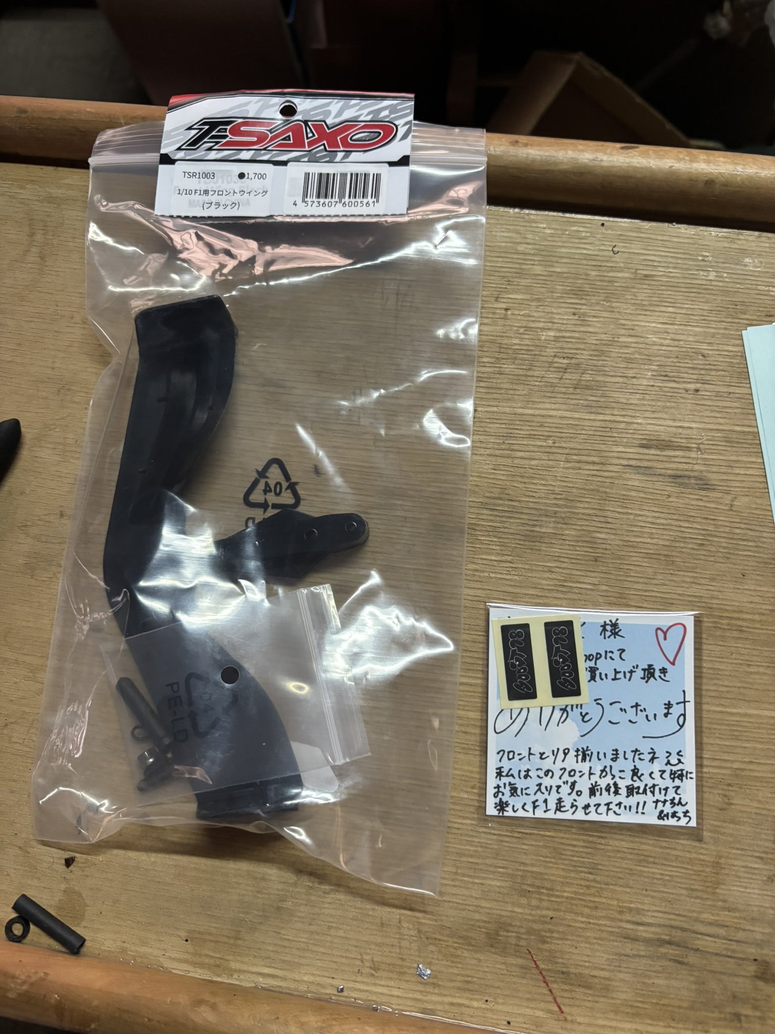 【他の方購入NG】もも 10/25発送期限】(名×2連)(ig) r ページ 写真] kawasaki-ninja-zx-