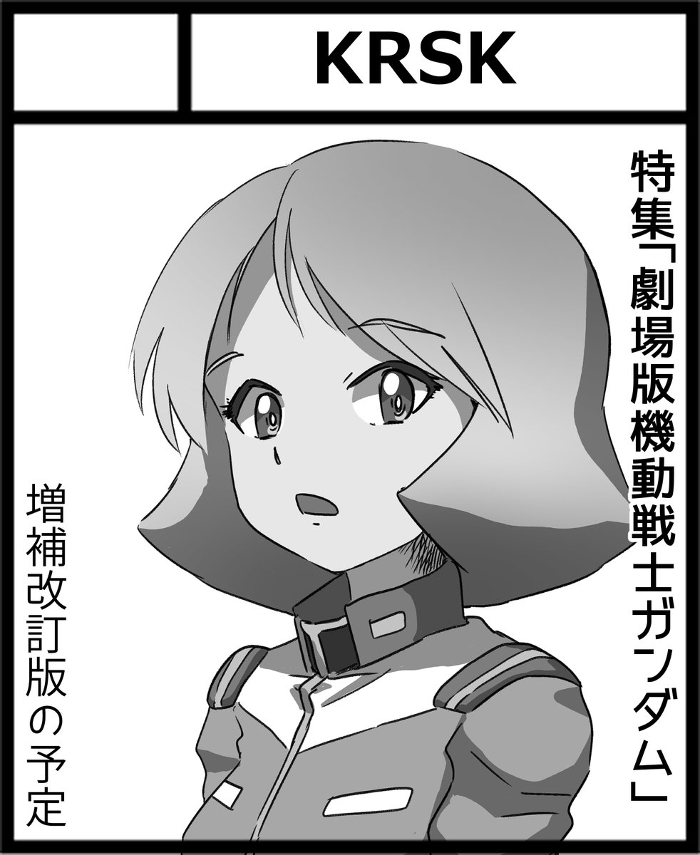 DKarasuke's tweet image. 2025年9月23日(火)開催「美少女パラダイス８」当選いたしました。　#美少女パラダイス8