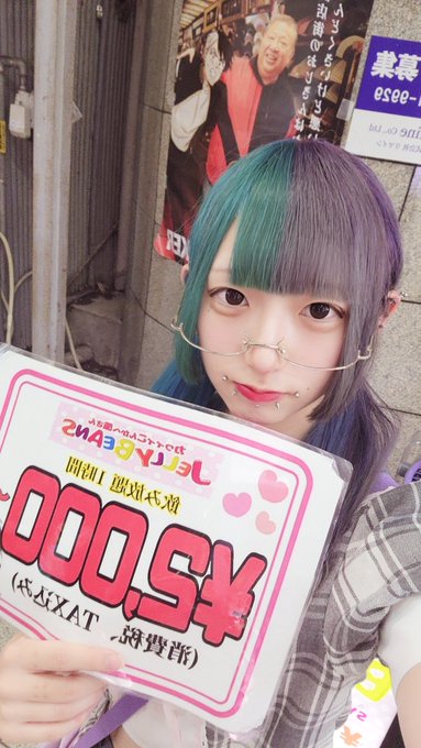 カワイイこんかへ屋さん　JELLY BEANSのツイート