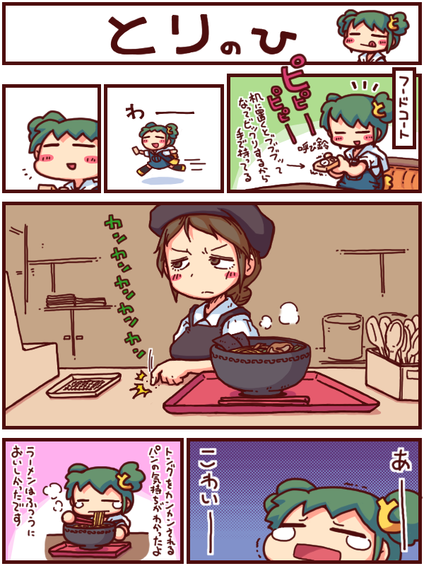 超絶不定期メンタル激弱日記まんが

虫の居所のわるい日もあるよね… 