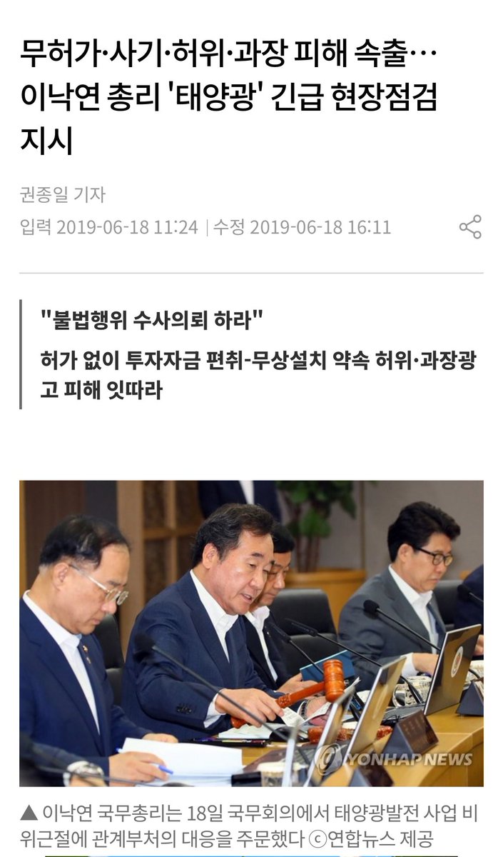 이러시니 민주당것들이 싫어 했지 
정동영이 곶감 빼먹듯 빼먹어야 할 
생계형 사업인데 얼마나 꼴보기 싫었겠냐고~ 
biz.newdaily.co.kr/site/data/html…