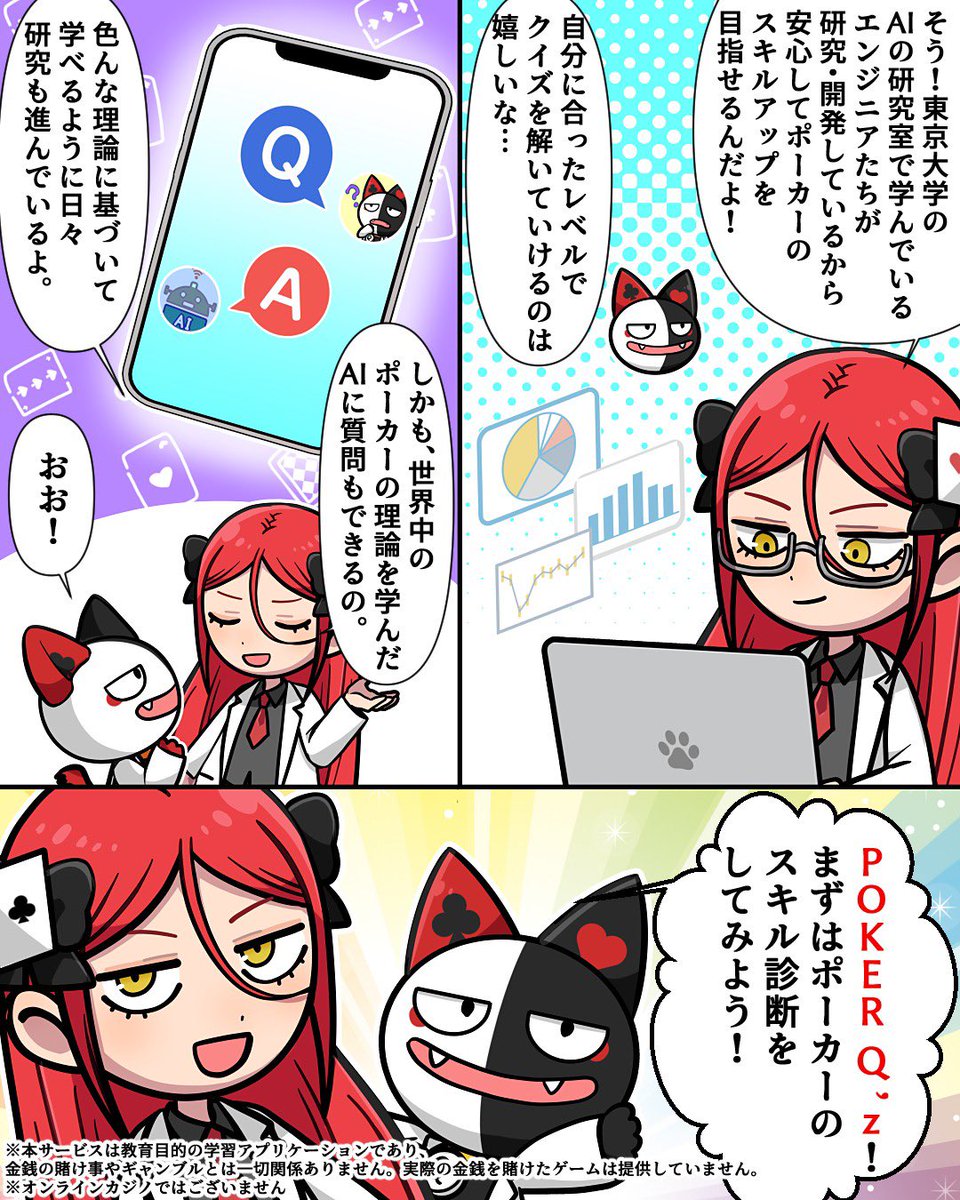 サンカクさん ZequeTIDAF-21831251994800-