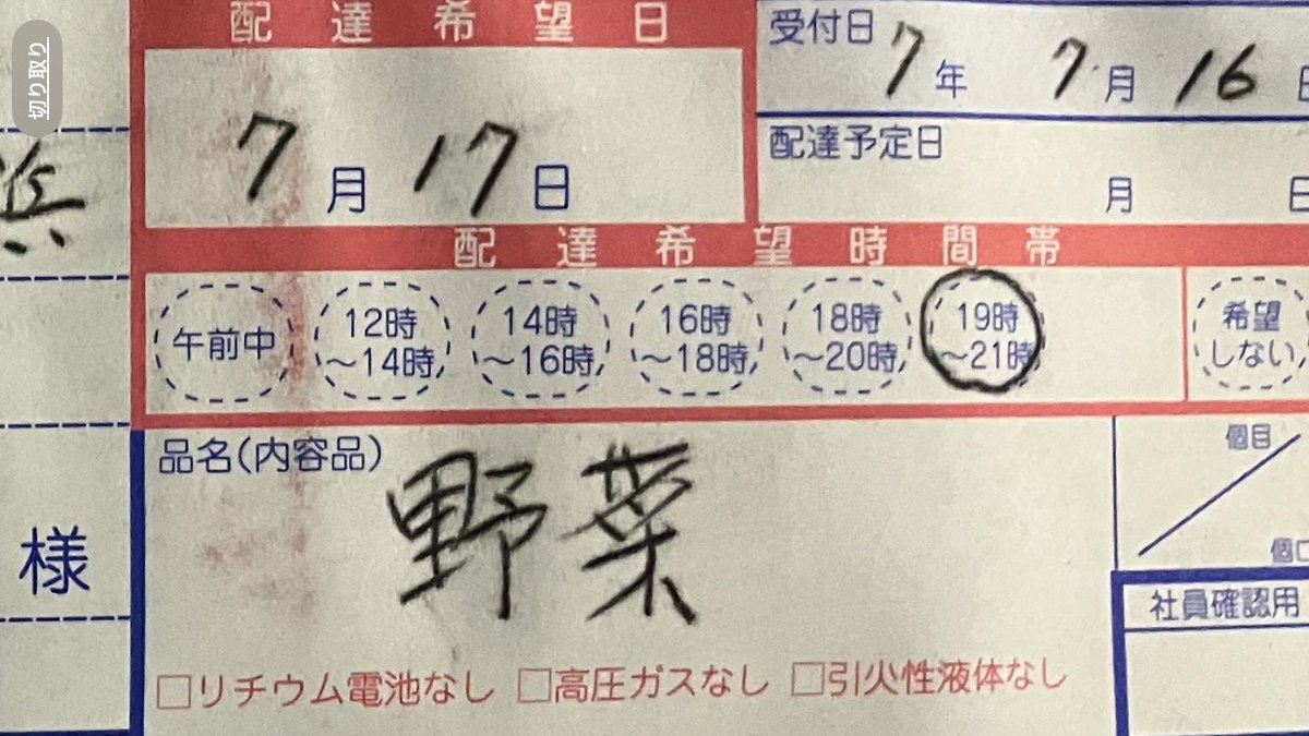 igusuke's tweet image. 岡山からたくさん野菜がきました✨😆
丁寧に梱包された愛がギューギューに詰まった1箱。この歳になってもまだまだ親が元気でいてくれるって、本当に幸せです。父は秋のシャインマスカット収穫に向けて、間引き終わった190房に袋がけしたみたいです。凄すぎます😳