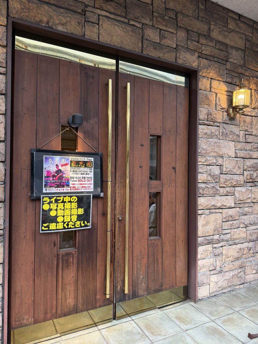 redpondinsky4's tweet photo. ひさびさに楽しみ過ぎて泣けてきてる…
ねえ、ライブハウスの氣志團自体ひさびさなのに、凄い…マジで見たことないドラムセットなの。要塞なの。決戦!九龍城砦並みの要塞なの。嗚呼、ドキドキする!!!
#叶亜樹良バースデーGIG
#ドラマー故郷に帰る
#氣志團
#JACK_LION
#大阪府茨木市 https://t.co/9acB1llMm7