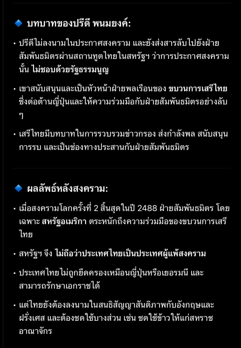 Santaล่าAirdrop.HL tweet media