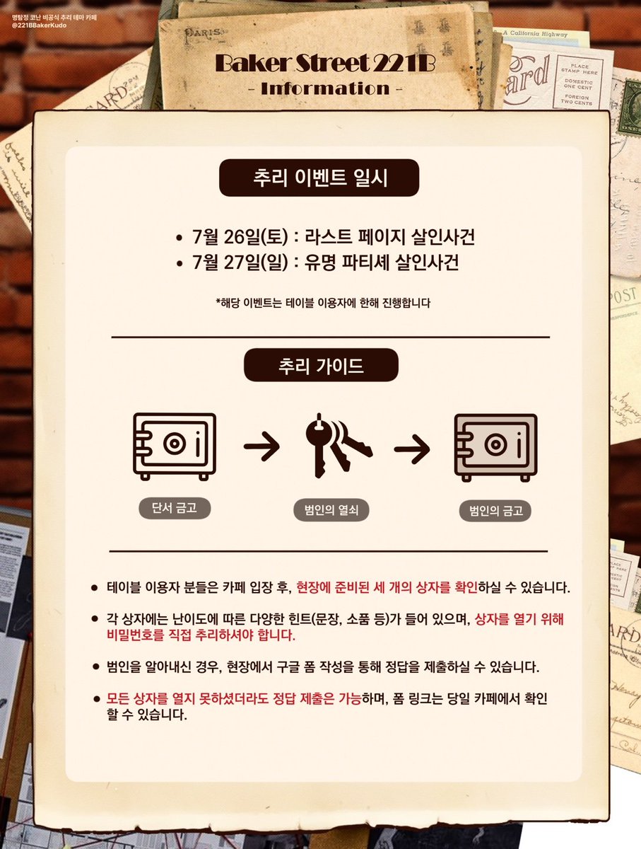 쪠 (@jjye1412) / Posts / X, image size:907x1200