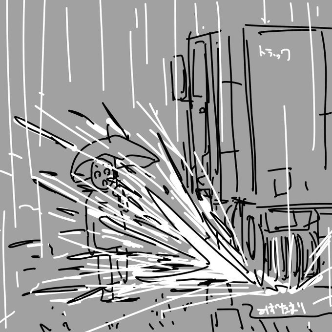 今日の出来事
漫画みたいにずぶ濡れになった
すぐ近くに青山があったから替えの服買って着替えた
青山ありがとう 