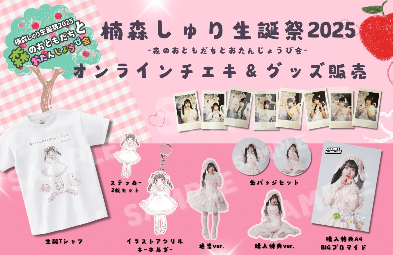 もちもち ラムネ商店街 いっちー 慧楽壱 チェキ ハピカ 聖誕 生写真 泉⊿もうホンマにやめろやぁ♡ on X: 