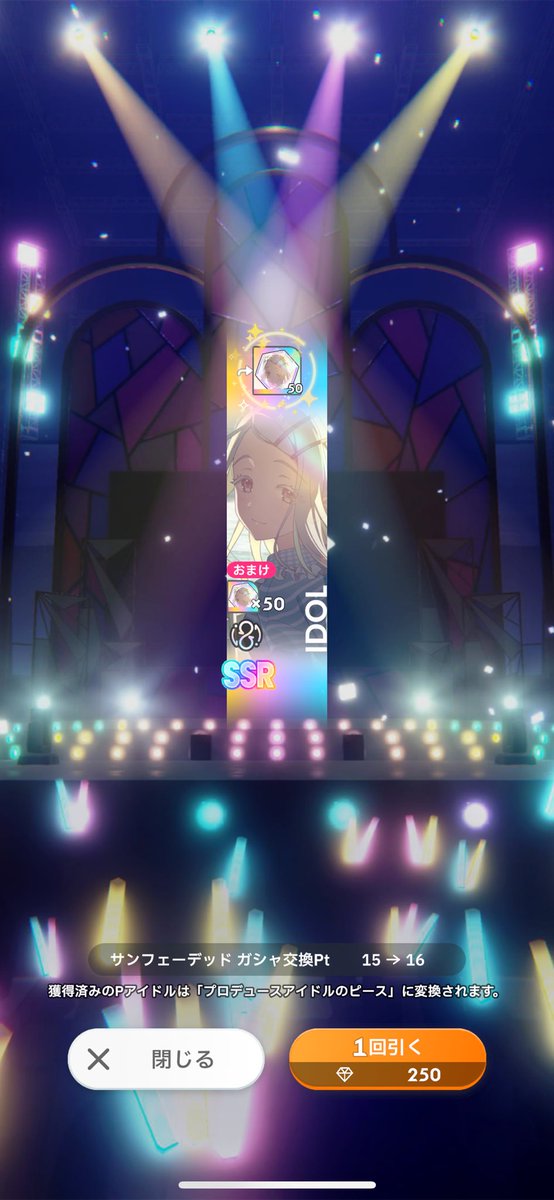 2ゃん🌸 tweet media